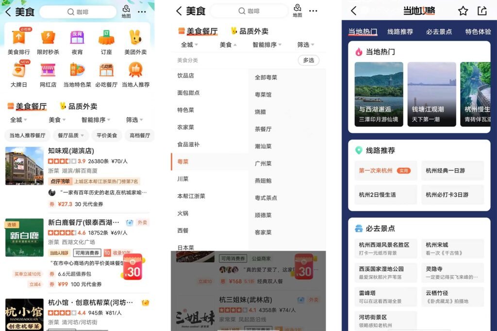 Dianping is a leading local life information and e-commerce platform