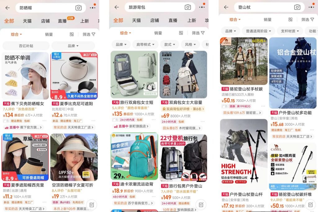 You can buy all kinds of good and cheap things on Taobao