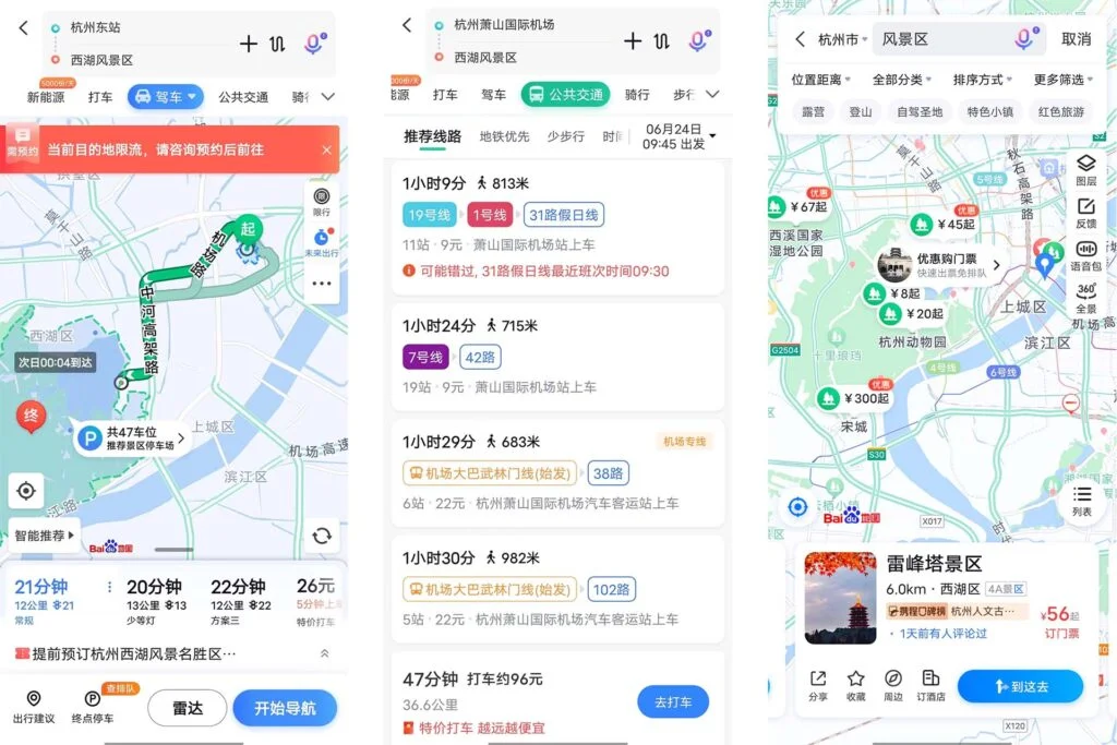 You can use Baidu map to find the destination route
