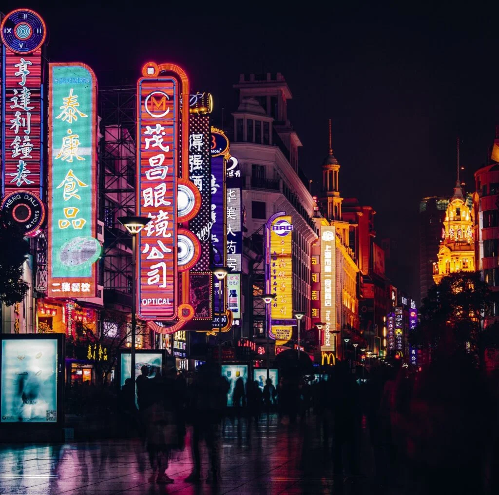 anjing Road Pedestrian Street is one of Shanghai's bustling commercial streets