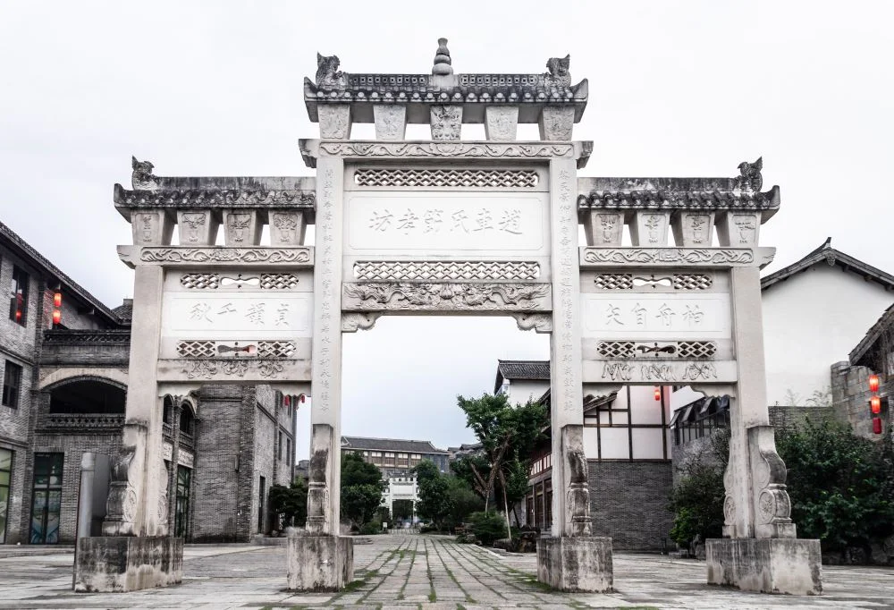 Chinese archway with a sense of history