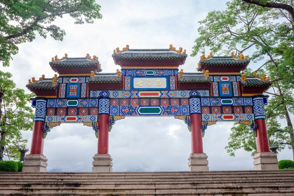 Qixingyan Chinese Archway