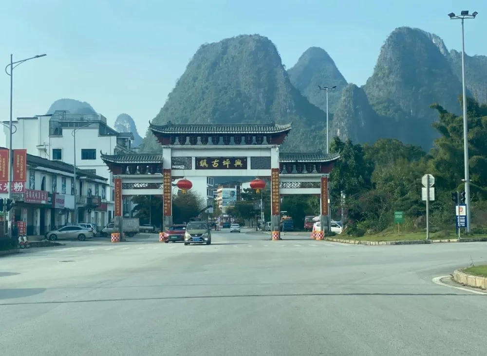 Xingping Ancient Town Paifang